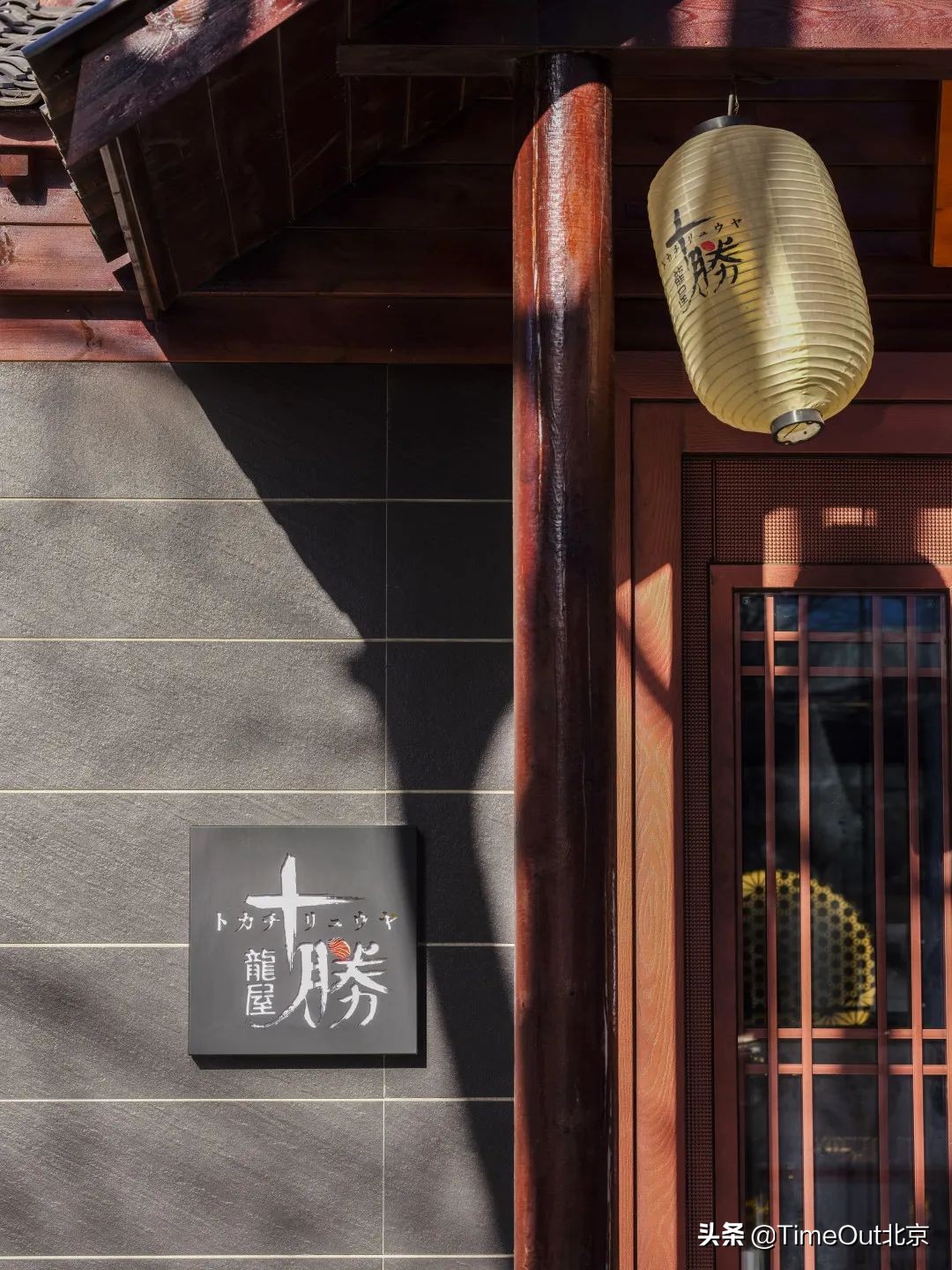 南京黑珍珠餐厅最值得打卡,一定不要错过这家黑珍珠餐厅