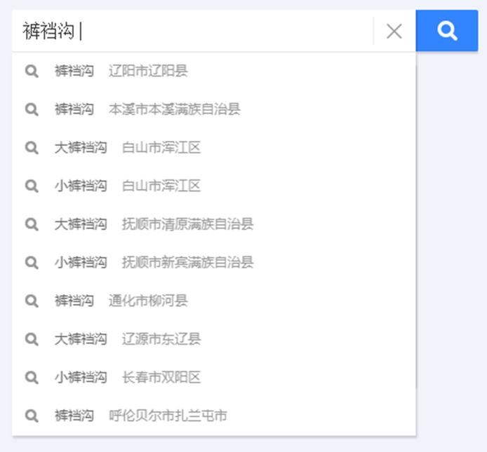 盘点国内亮瞎眼的地名