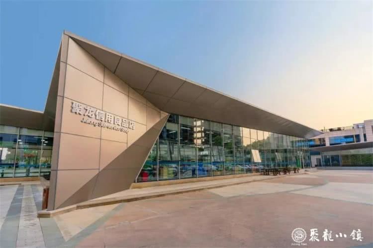 聚龙小镇：离城不离尘的心灵