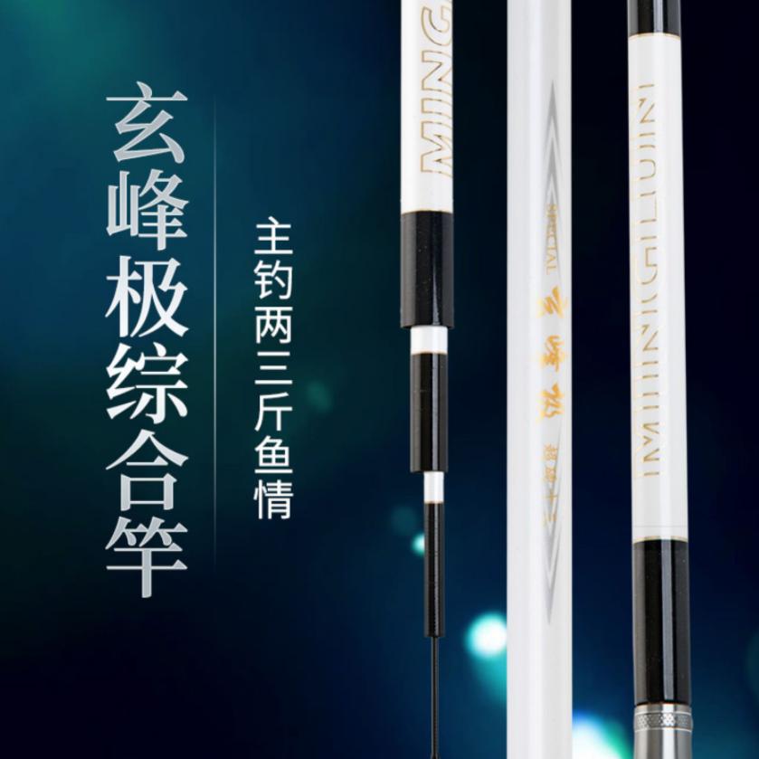 中国十大名牌台钓竿,台钓竿品牌十大排行榜