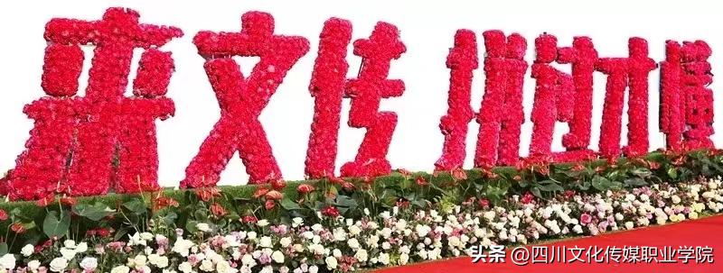 2023单招|传媒艺术学院之艺术教育系系部介绍