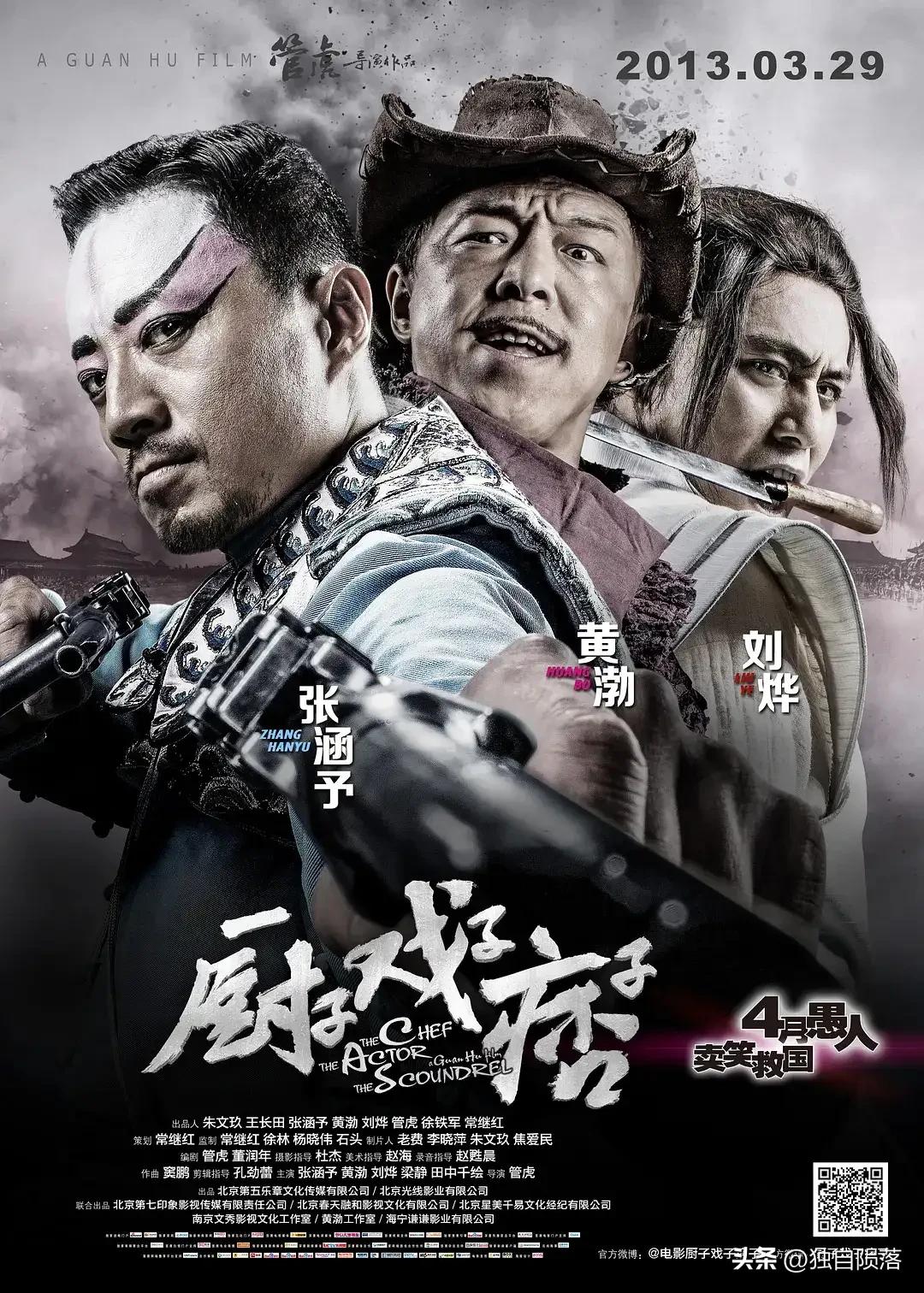 那些年朴树为电影唱过的歌，每一首都能全场大合唱，你喜欢哪首？