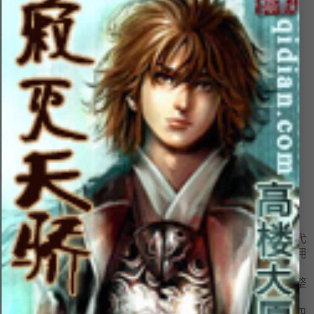 4鏈鍚庨叄鐣呮穻婕撶殑缃戞父灏忚,30鏈粡鍏哥綉娓哥被灏忚