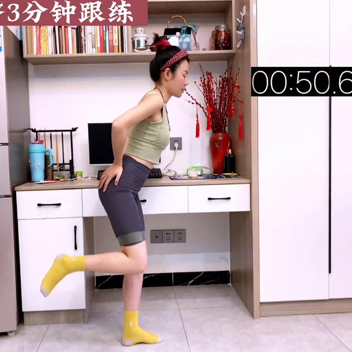 3分钟蜜桃臀跟练#翘臀美臀