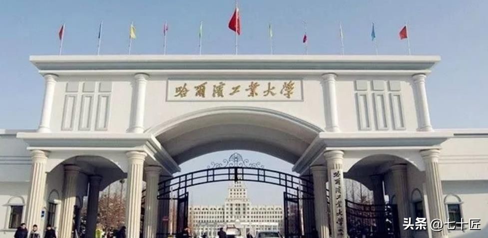 哈尔滨工程大学mba学院,哈尔滨工业大学mpa经验帖