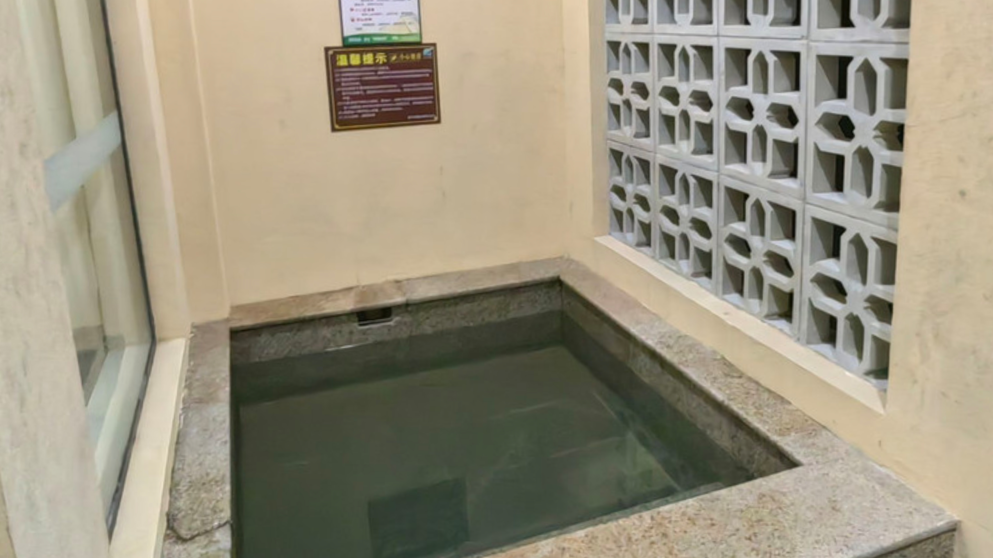 广东最值得推荐的温泉度假村,广东第一峰温泉是真温泉