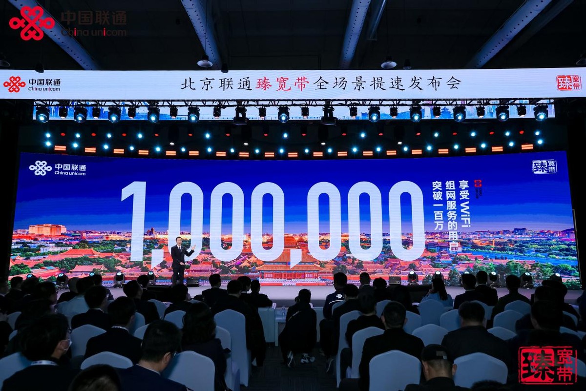 全球城市宽带网速排行榜,上网速度快的宽带