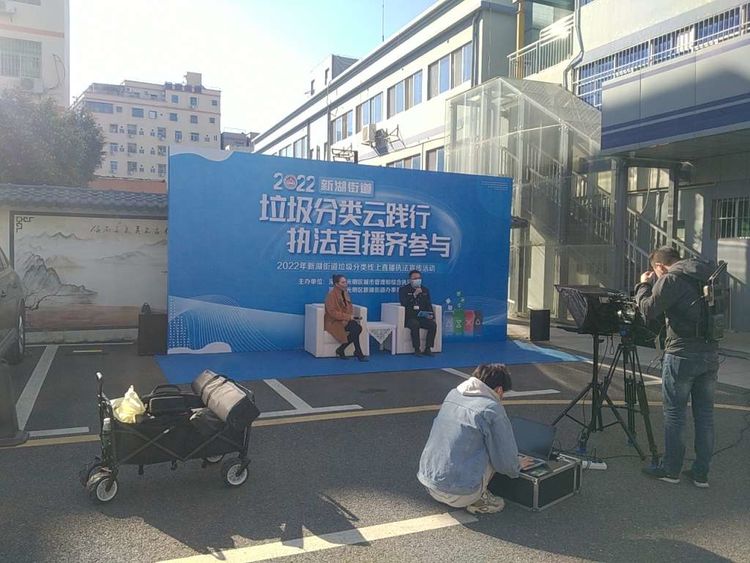 西乡街道垃圾分类执法,林园街道垃圾分类活动