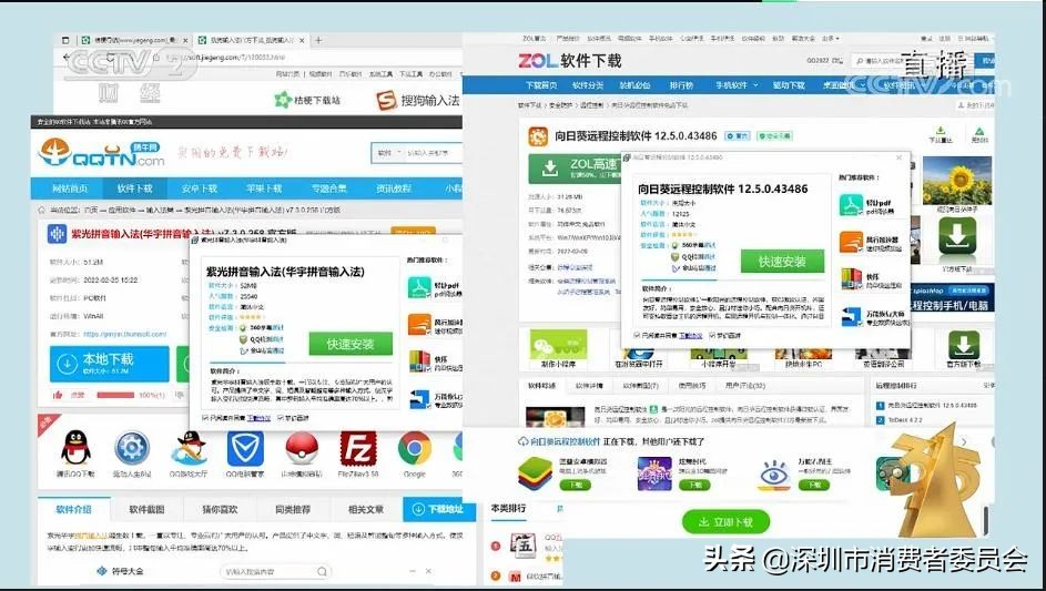 315晚会之后市场监管部门迅速行动,针对315曝光问题各地连夜行动