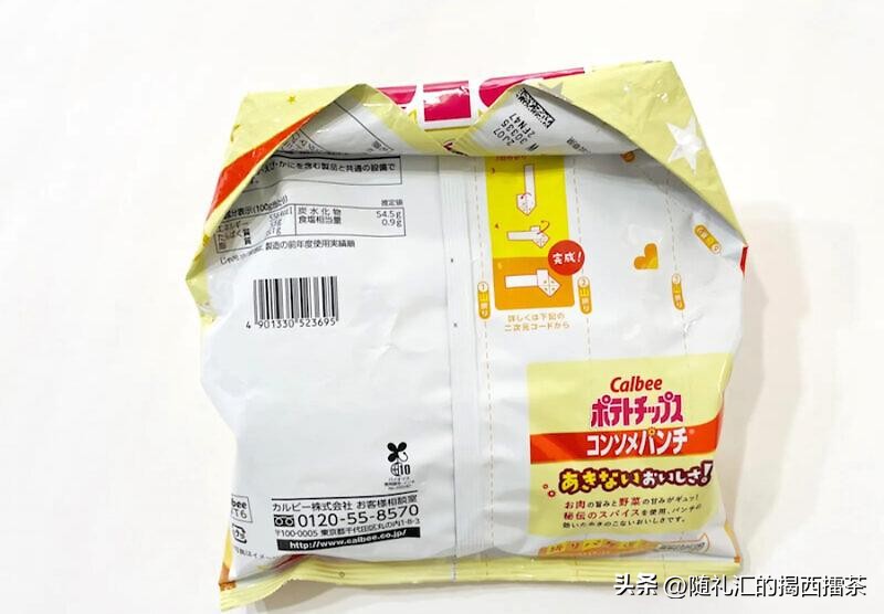 洋芋盒子怎么包法,洋芋片封口袋