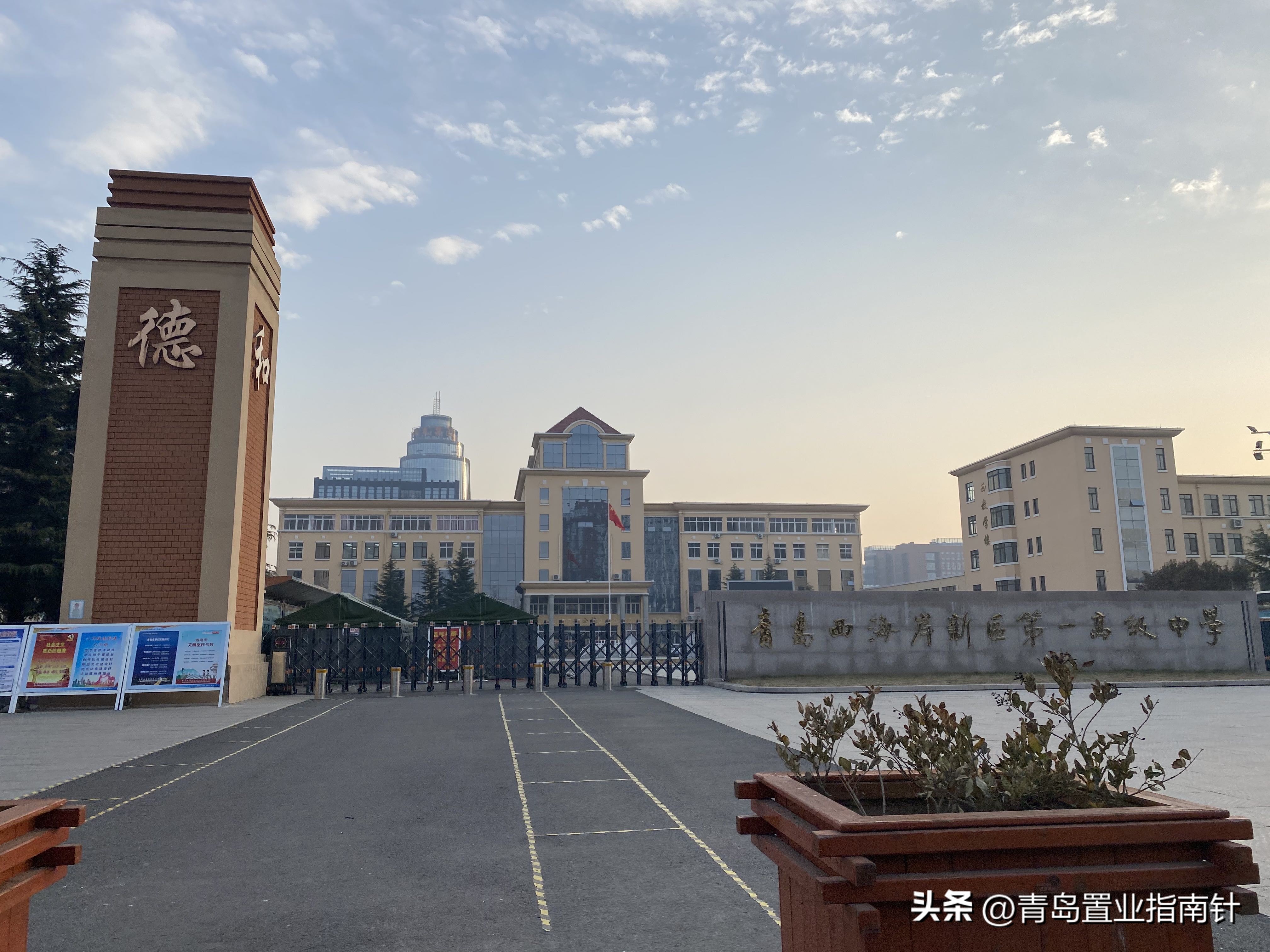 2023年青岛西海岸购房攻略：为何说“年轻人来青岛就得去黄岛”？