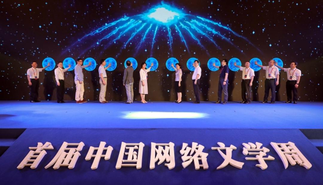 二十年前的网文,二十年前网文