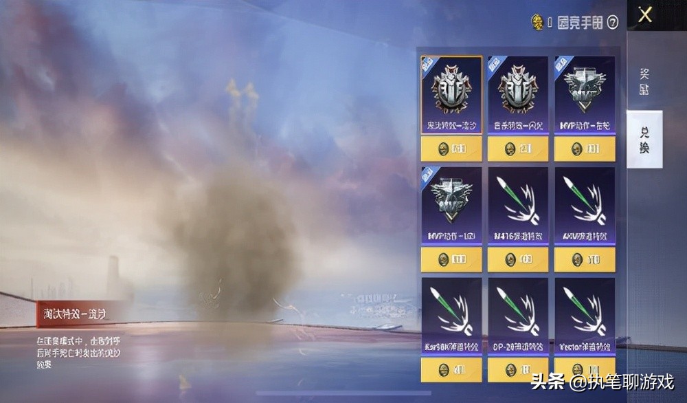 吃鸡新出的军需动作特效怎么满级,吃鸡各段位皇冠登场特效