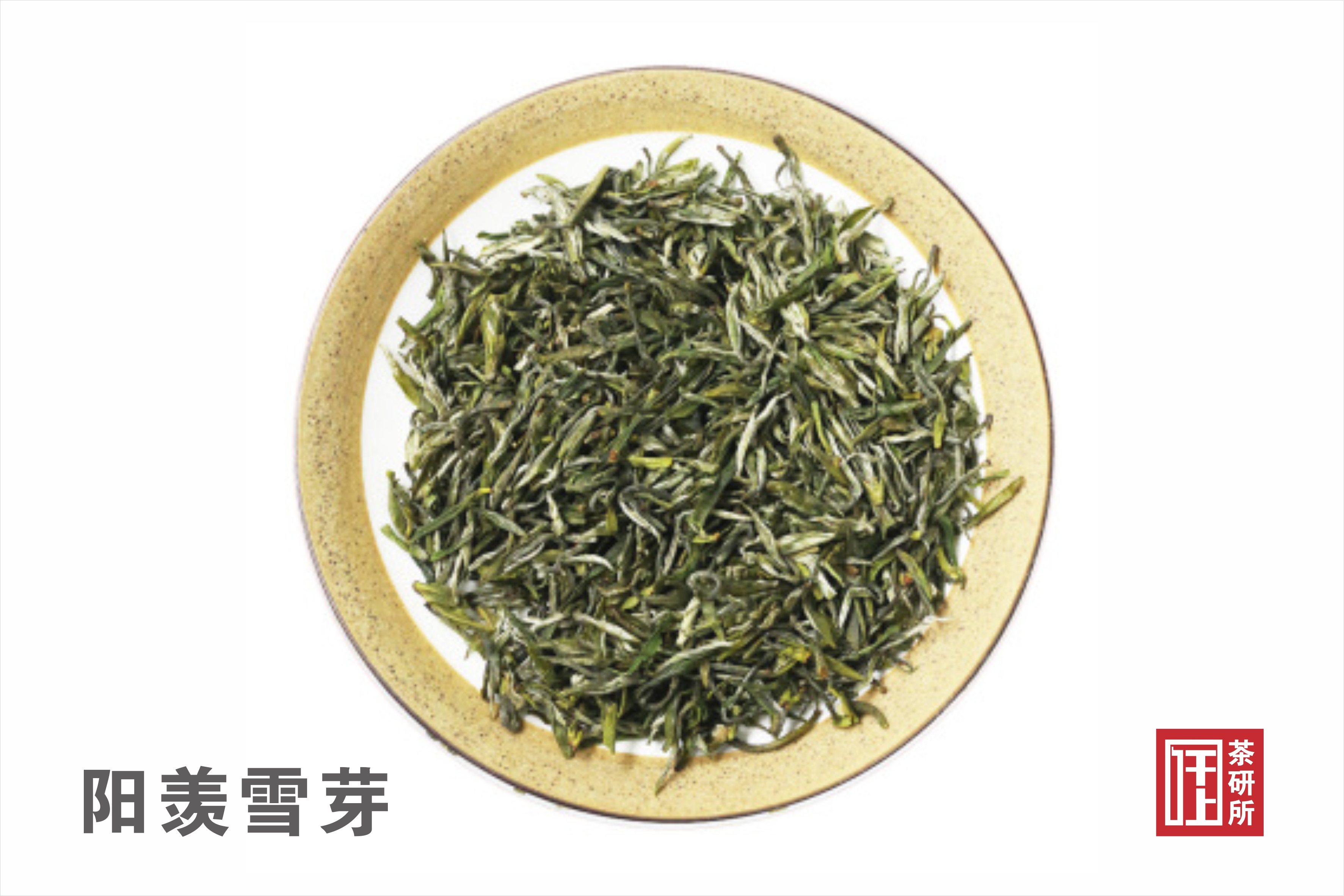 江苏十大名茶排行,江苏十大名茶排名