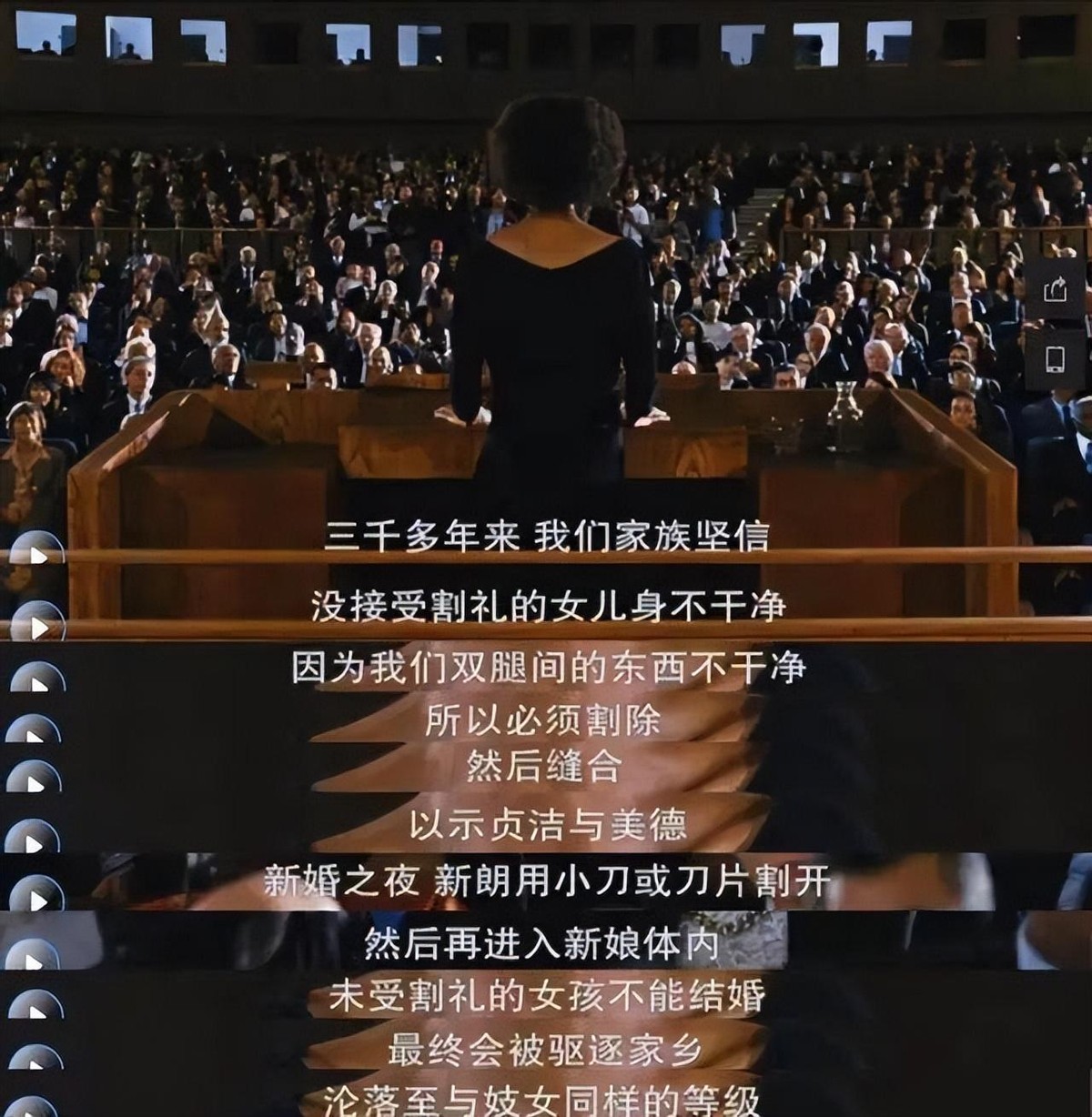 割礼比缠足更野蛮！第一位黑人超模华莉丝4岁被*暴强**，5岁惨遭割礼