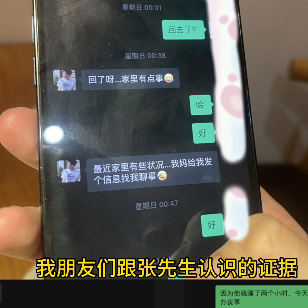 及时止损的男人视频,及时止损的男人抖音