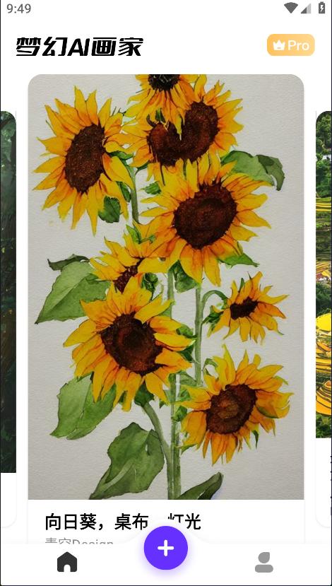 如何自己创作一个ai绘画软件,如何运用手机AI作画