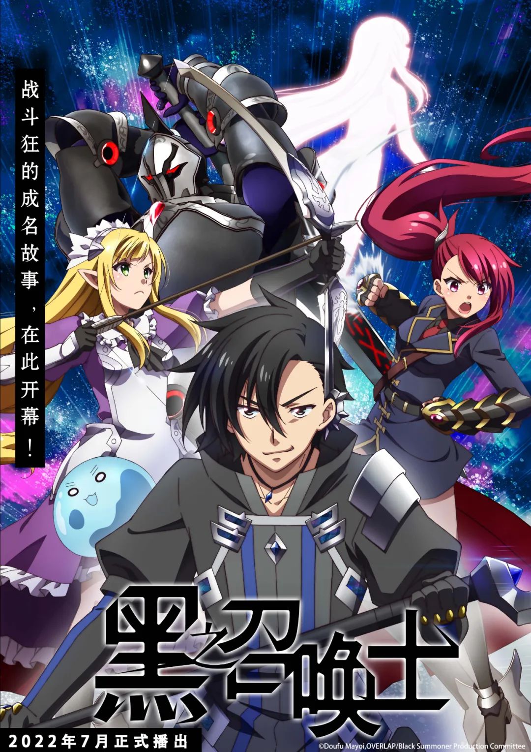 7月新番一出，动画版权*退倒**十年！有人哭死有人笑死