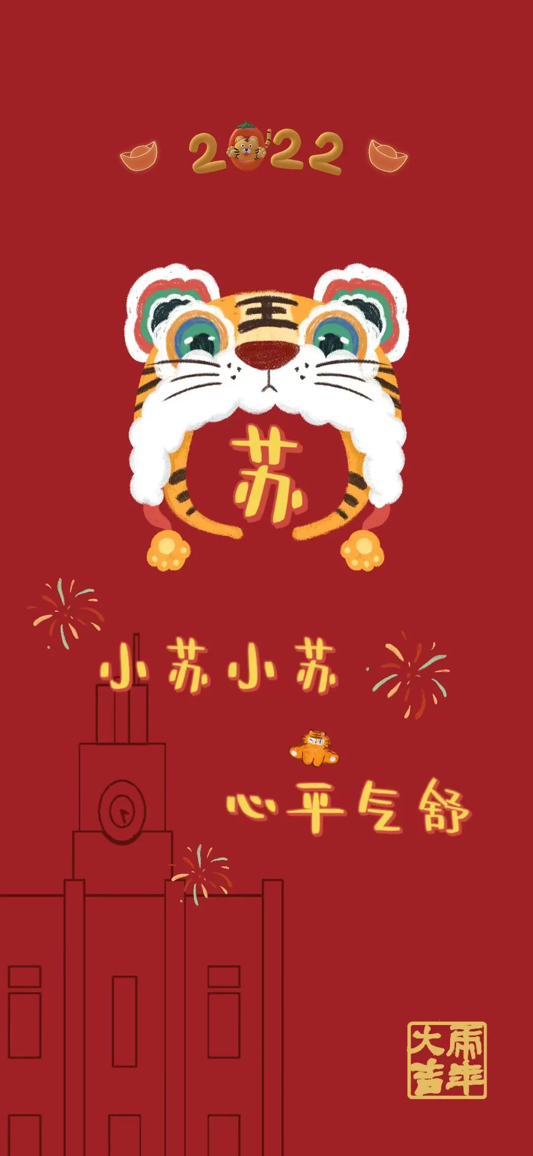 浙大壁纸手写,浙大壁纸高清横屏