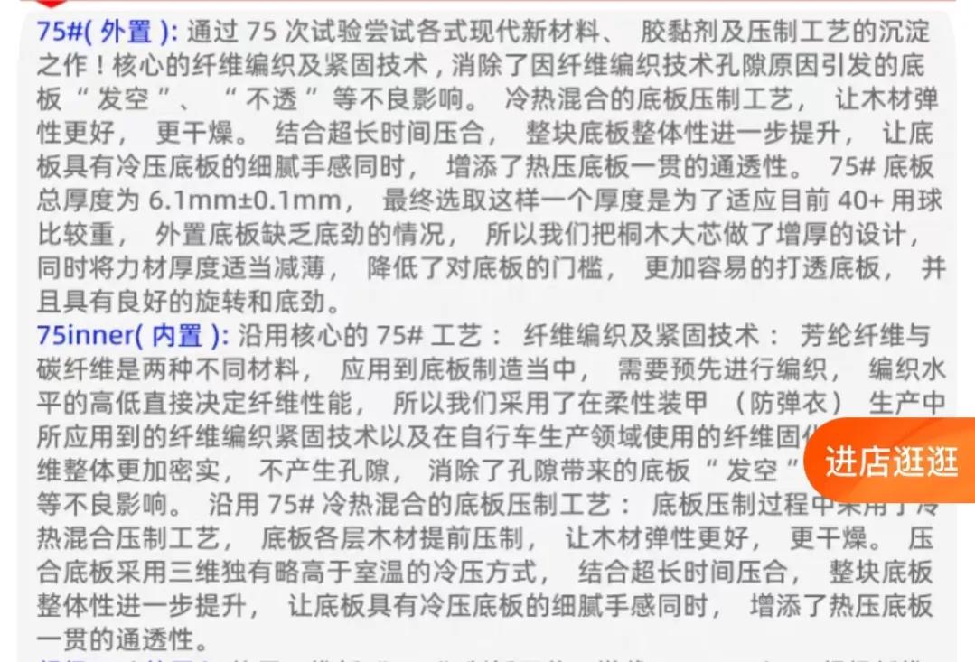 乒乓球拍进阶diy配置推荐200左右,进阶乒乓球拍横拍搭配推荐