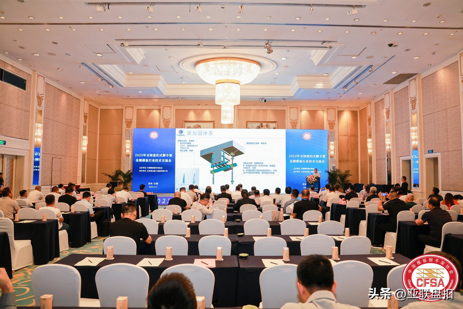 亚联盘扣式脚手架,河北亚联盘扣脚手架厂家