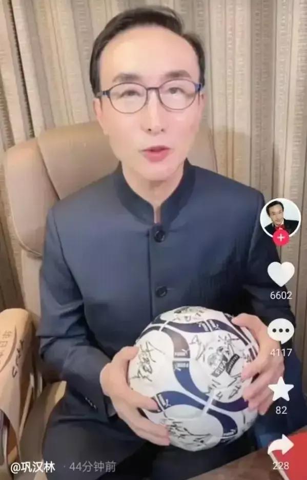 巩汉林为赝品签名足球致歉,巩汉林20年前谈足球踢法