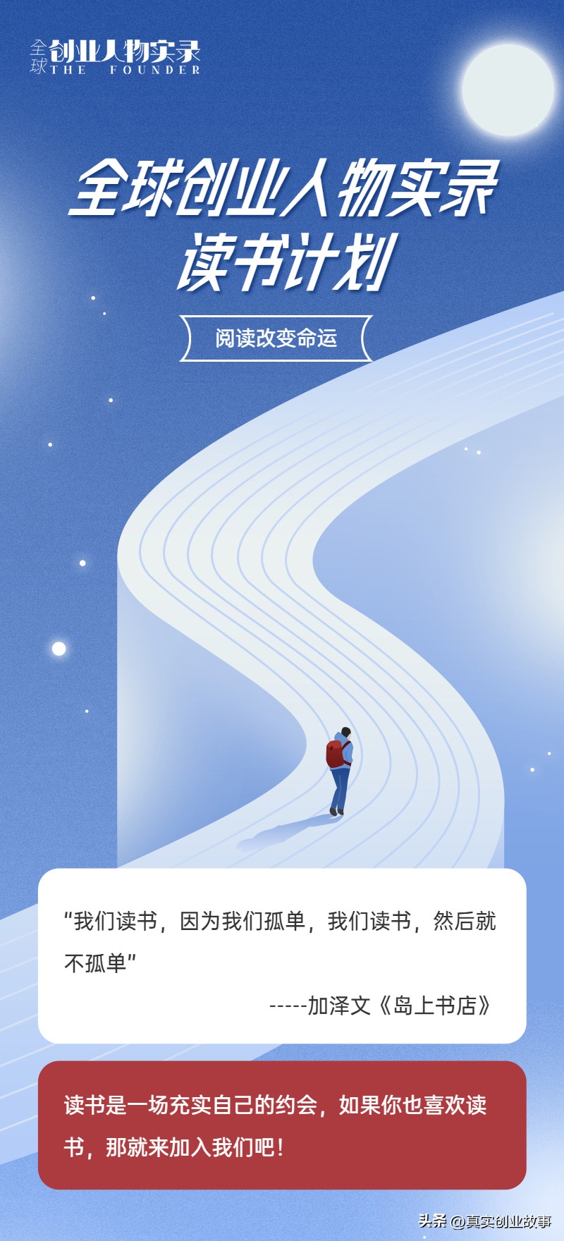 15分钟营销方案,如何做推销演说