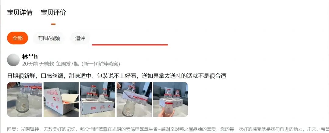 虎扑女神大赛,虎扑女神大赛能投几票