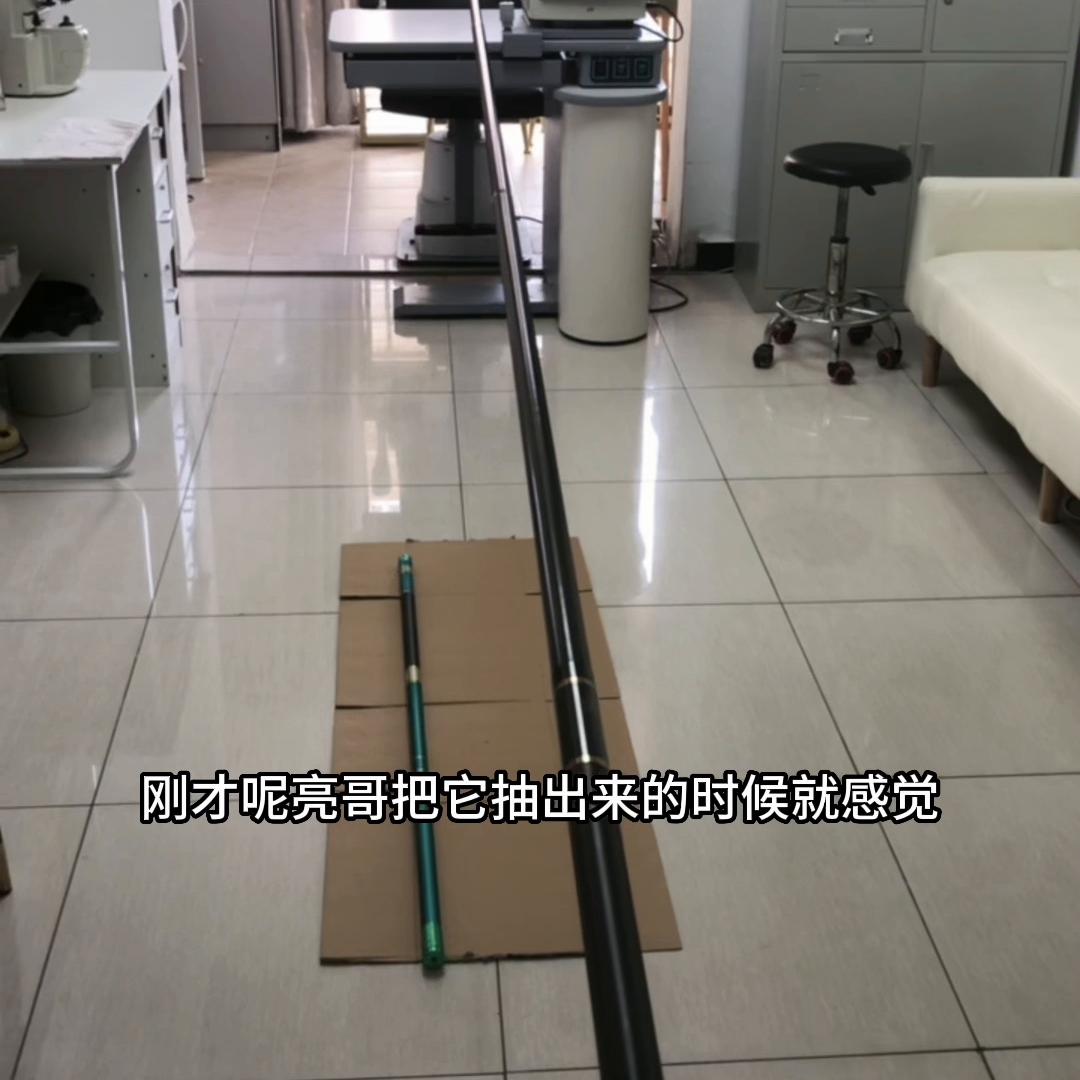 寻找钓鱼竿,寻找钓鱼竿任务