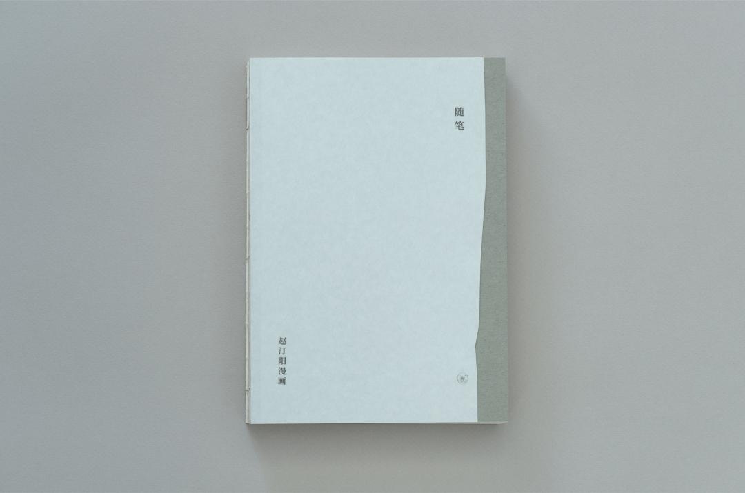 三联书店十本好书2020年,2021三联书店推荐书单