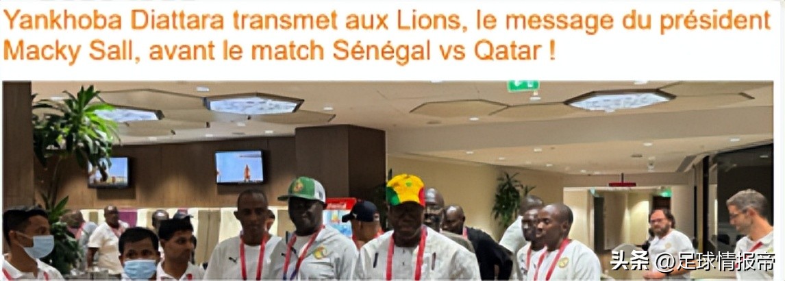 世界杯：荷兰VS卡塔尔，荷兰主帅称难大胜