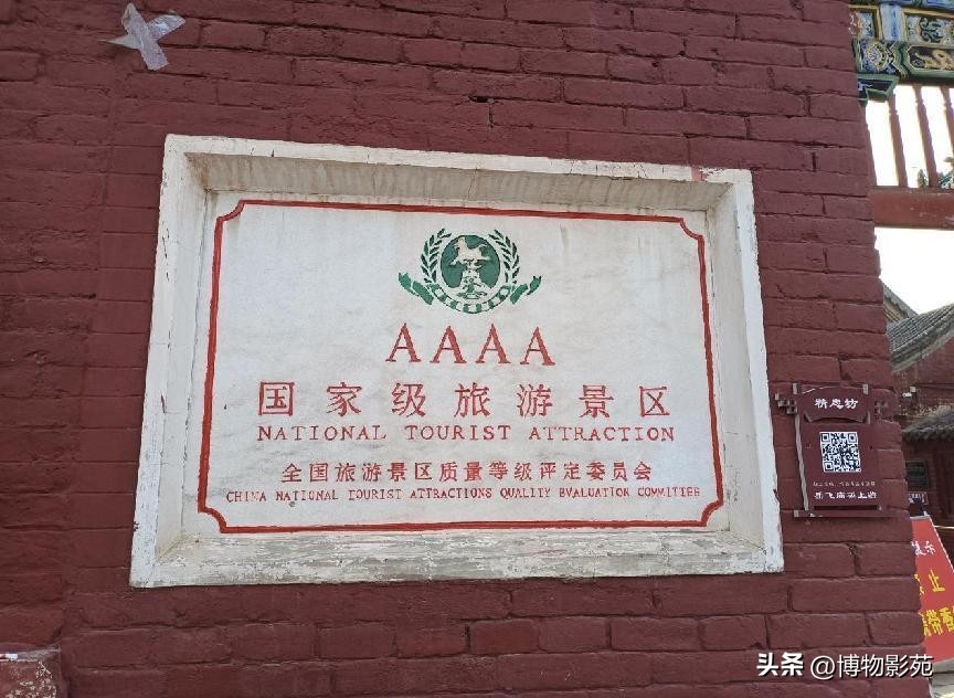 参观岳飞纪念馆怎么感慨,参观岳飞庙景区