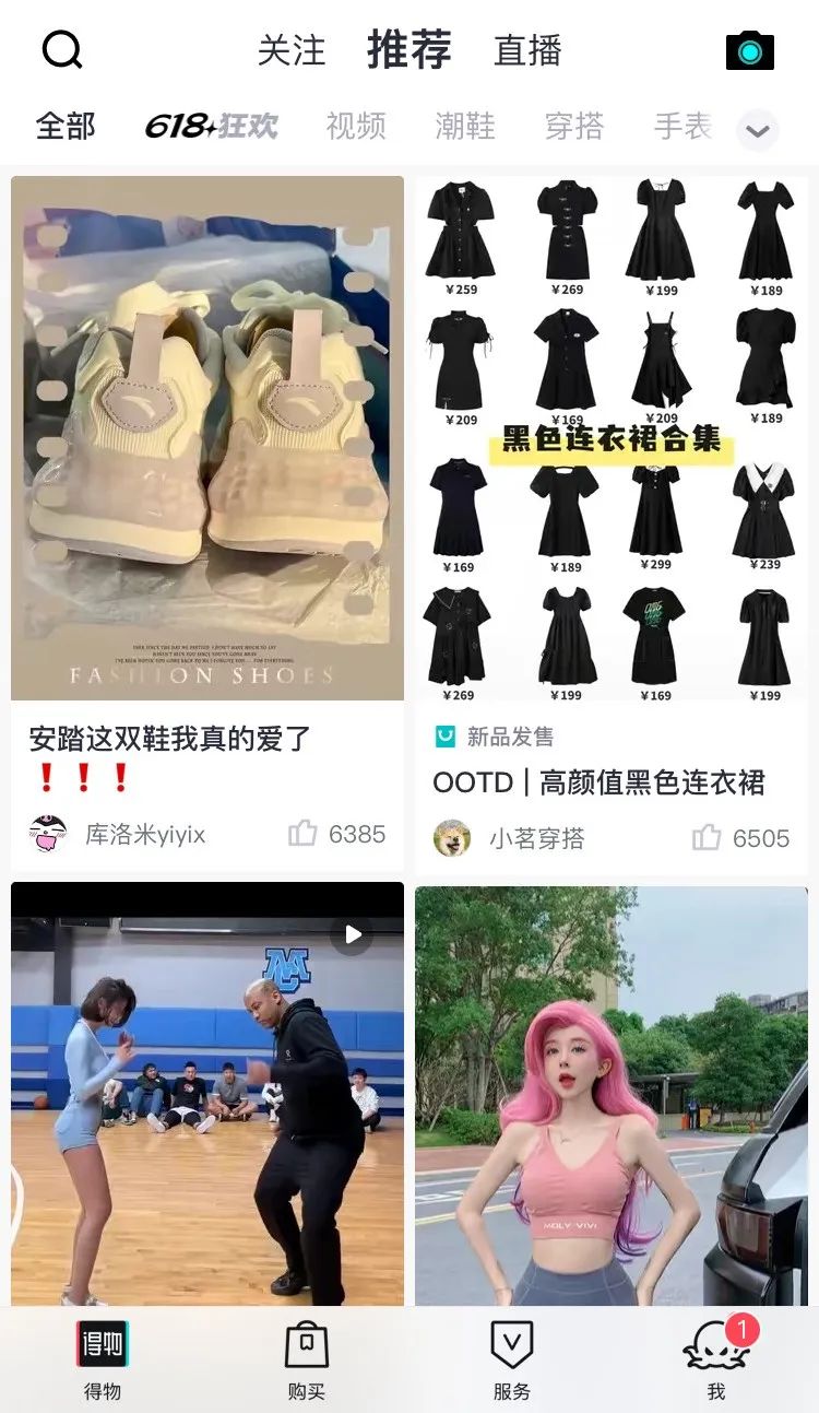 得物为什么转寄售不了,得物电商怎么回事