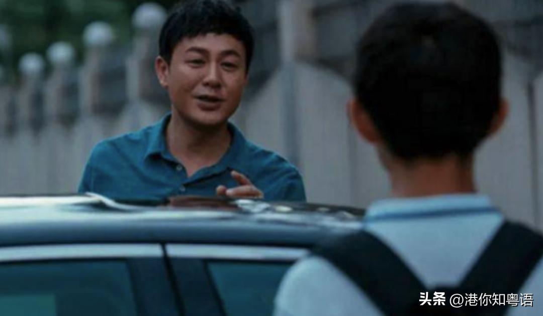 高启强广东口音,高启强说粤语片段