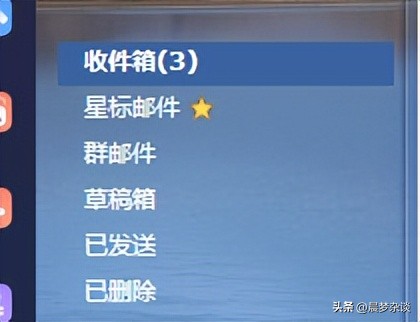 怎么在QQ邮箱中设置邮件排序方式？