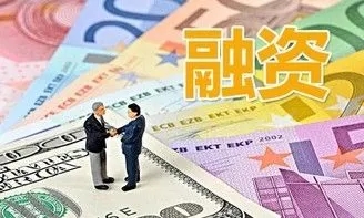 企业融资方式外部,企业融资方式的创新