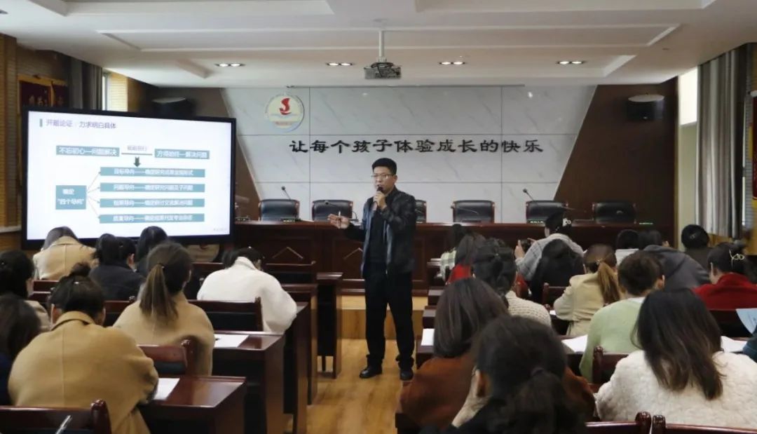 中小学课题研究培训简报,组织开展小课题研究和微课培训