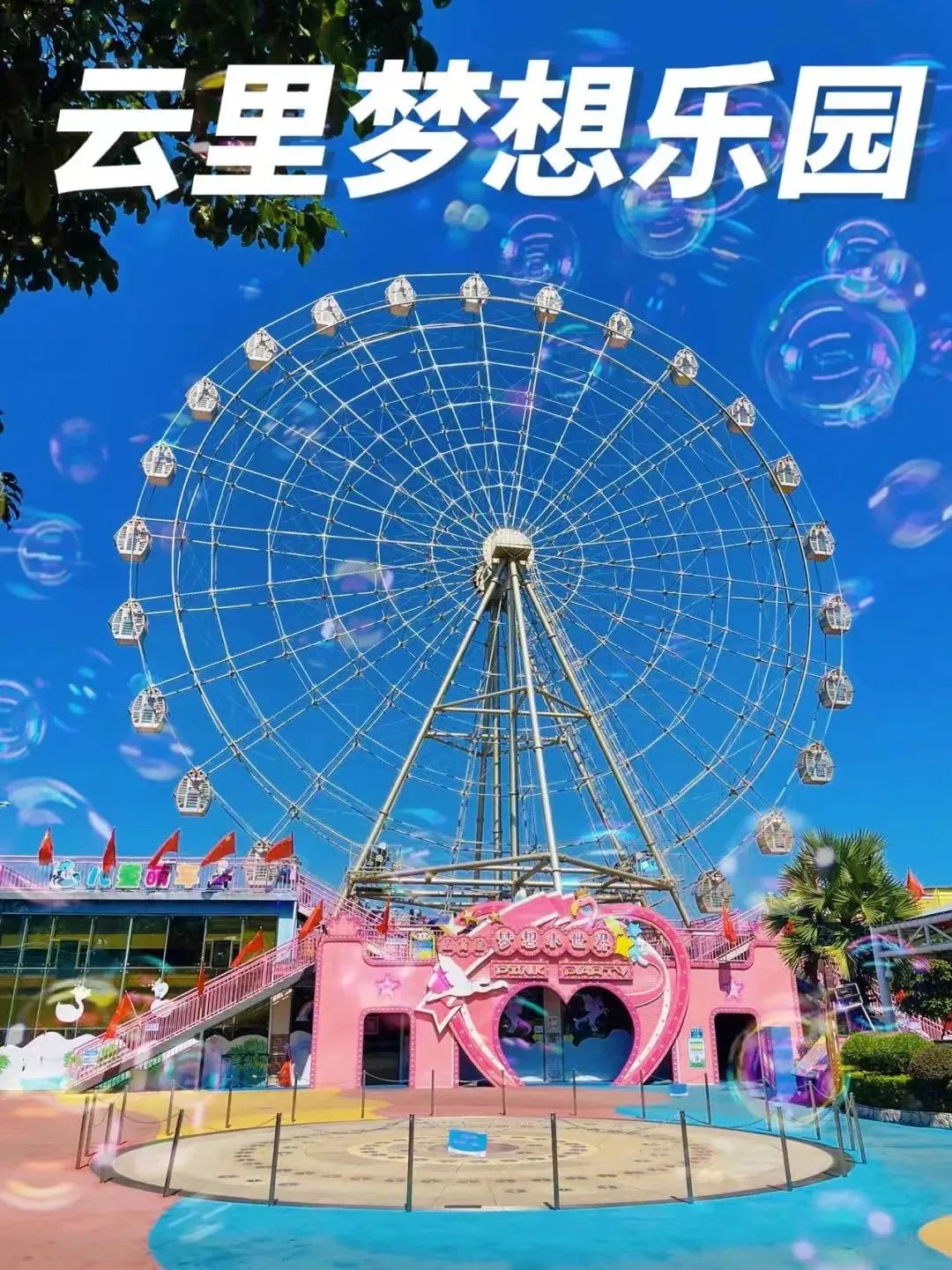 深圳地铁16号线游玩攻略路线,深圳地铁五号线沿线游玩地方