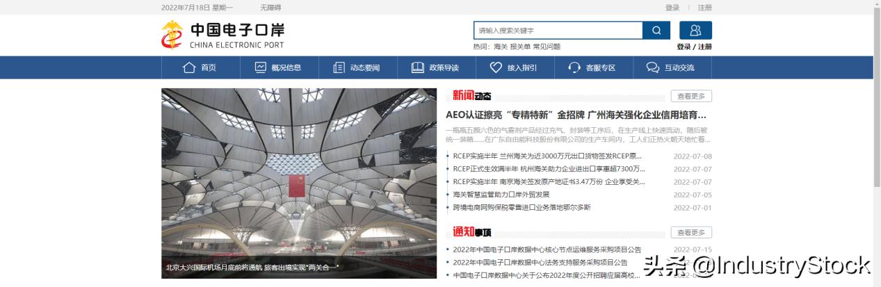 外贸人不可错过的超级好用的工具,99%的人都没用过的软件