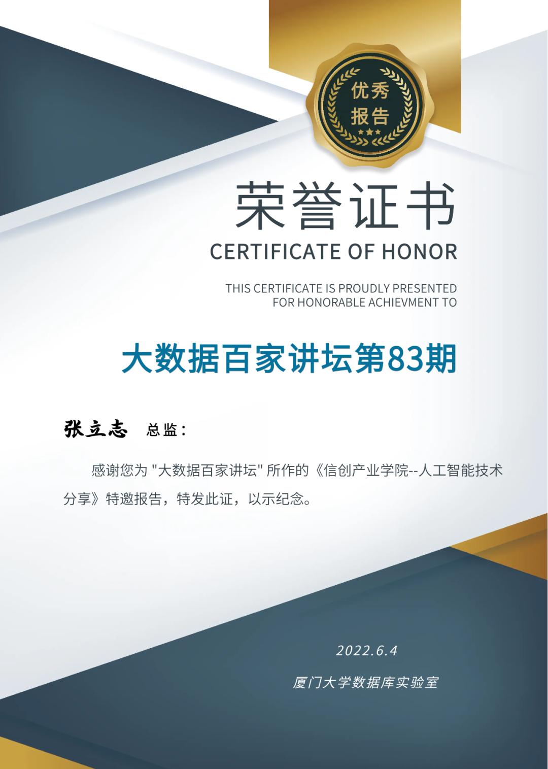 达内教育厦门校区怎么样,达内教育大数据学员