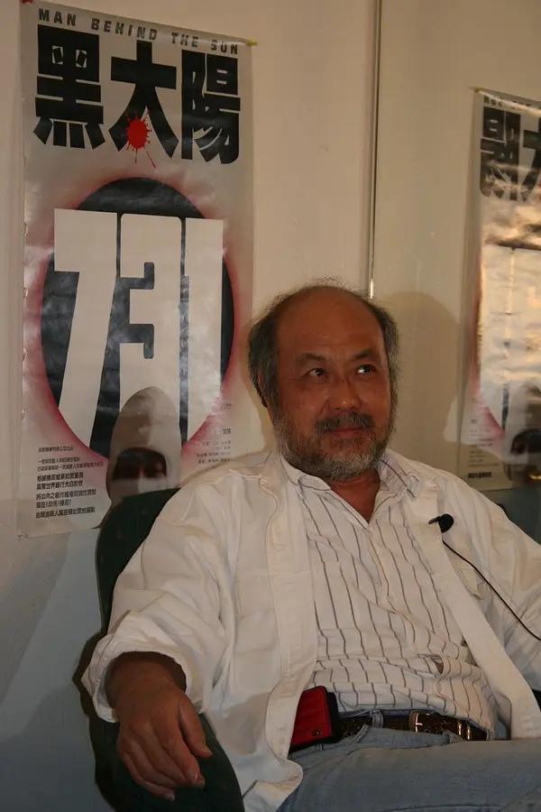 黑太阳731的导演牟敦芾，你应该知道的华语电影cult片之王