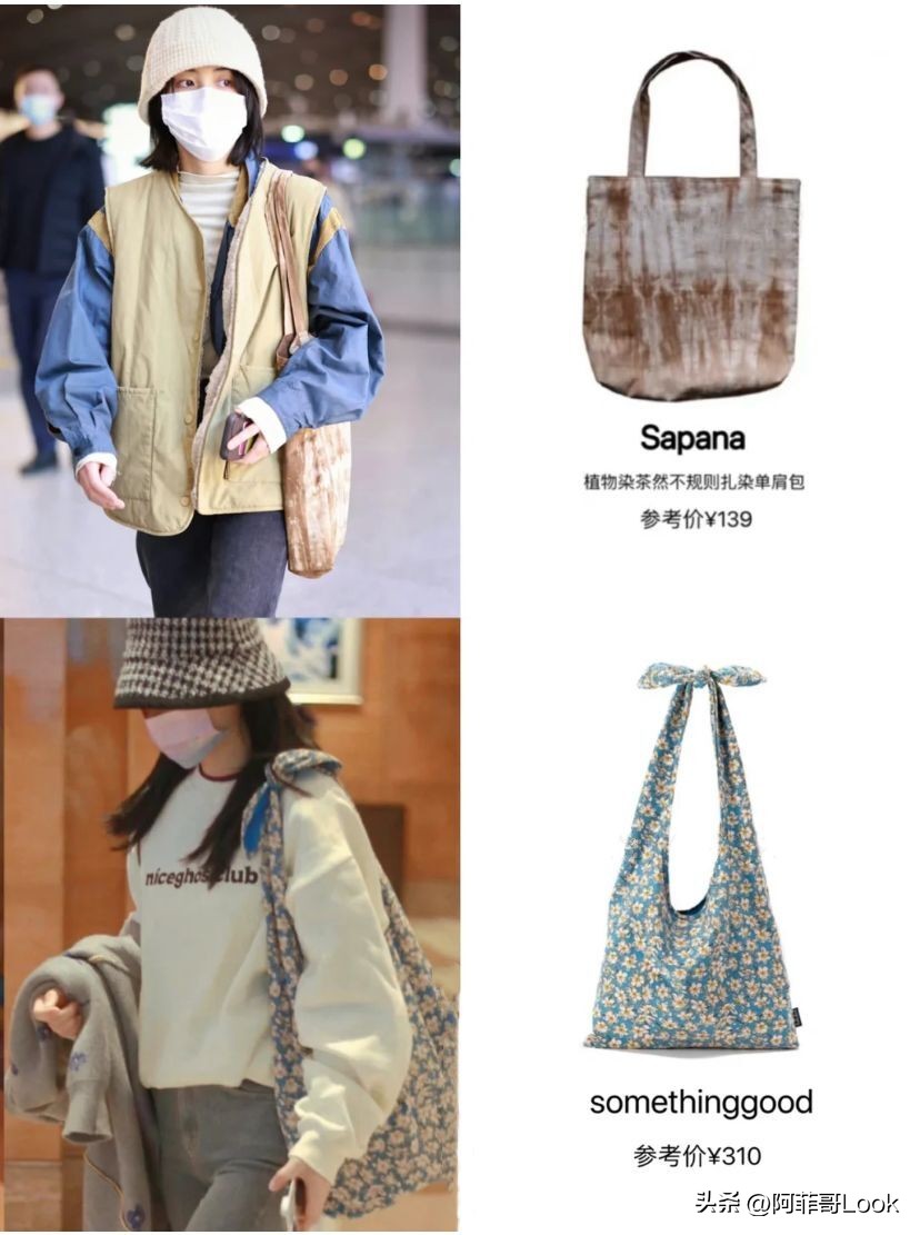 帆布包小众品牌百元,女明星都在背的百元帆布包