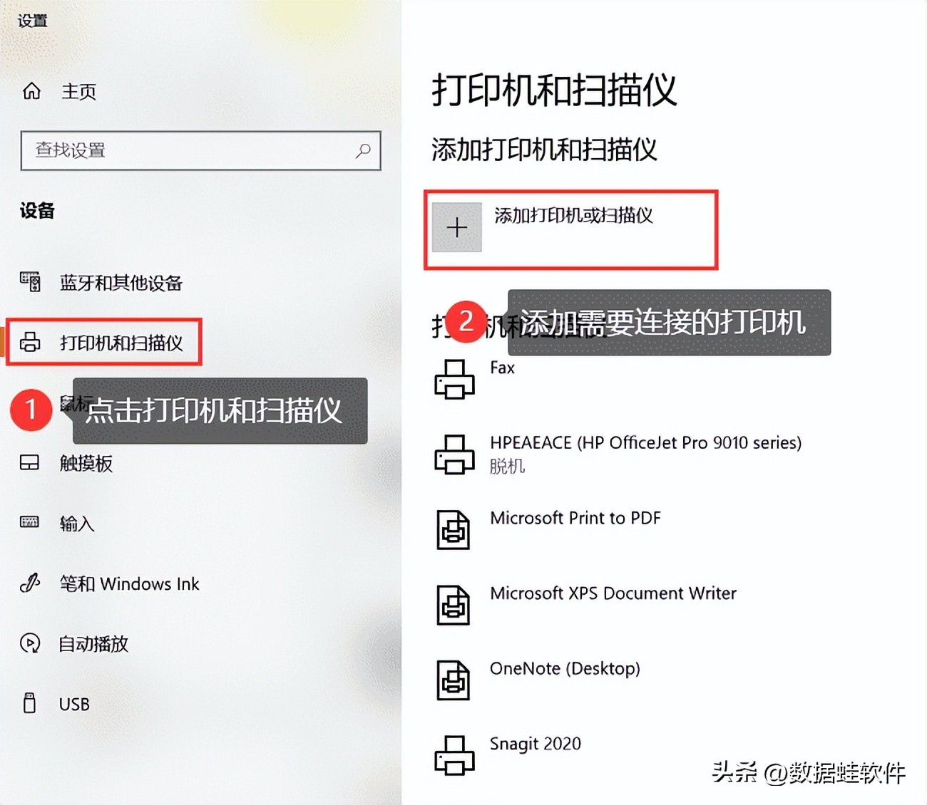 l405打印机wifi连接电脑教程,电脑如何连接打印机详细步骤