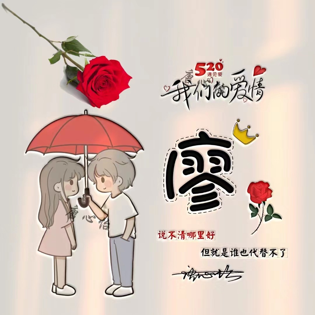 100张个性微信头像5大系列任你选,2021最火超甜情侣头像大全卡通