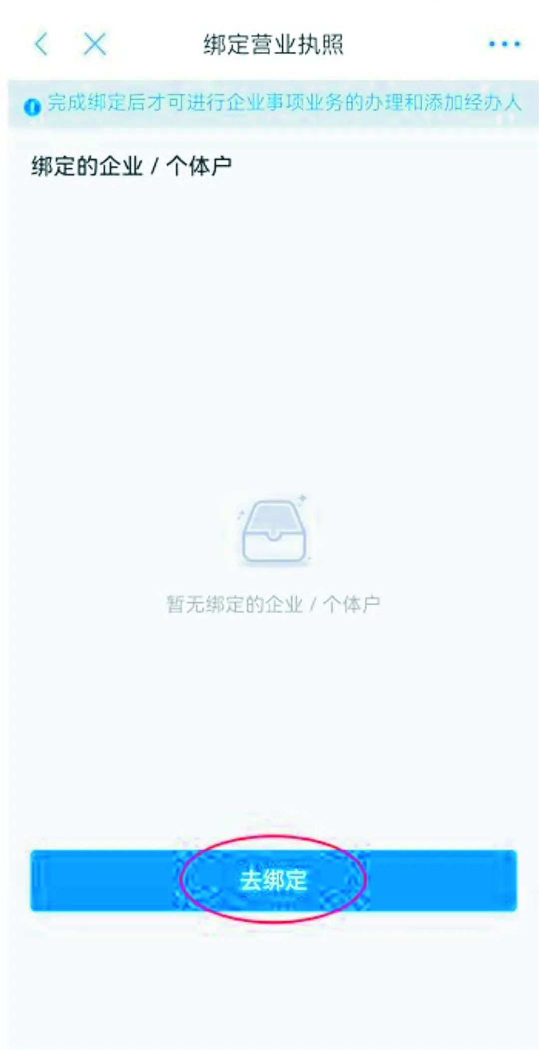 郑好贷怎么办理,郑州银行郑好贷贷款好申请么