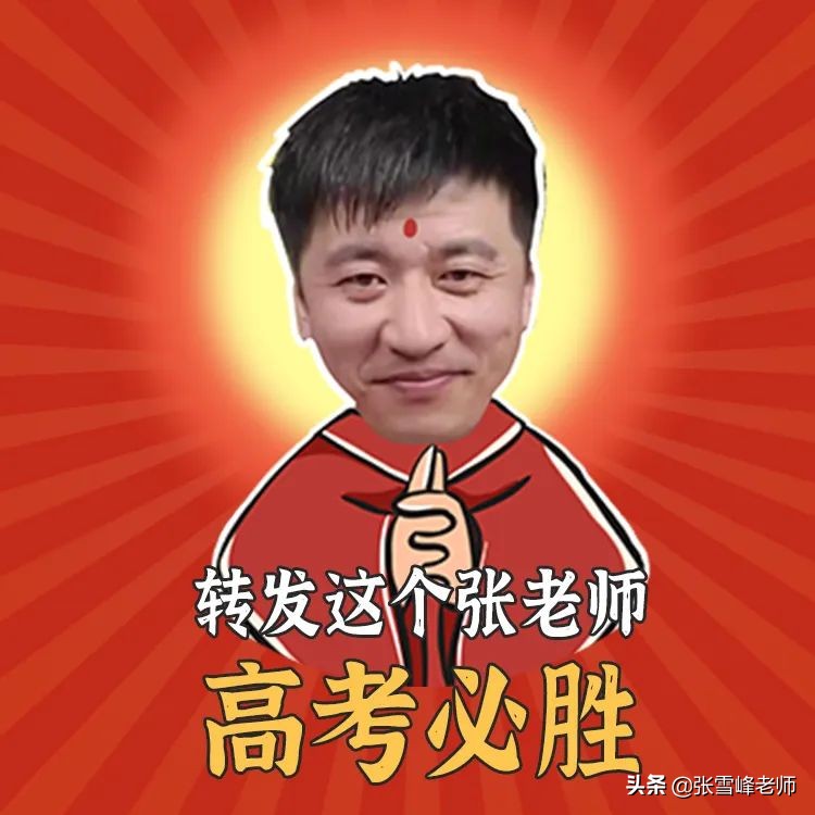 高考数学作弊考生处罚,今年高考数学作弊事件