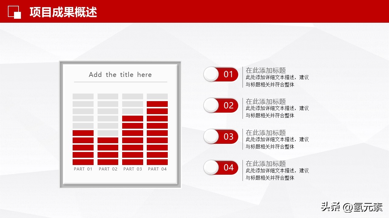 销售部年终工作总结ppt,销售部开单员年终工作总结