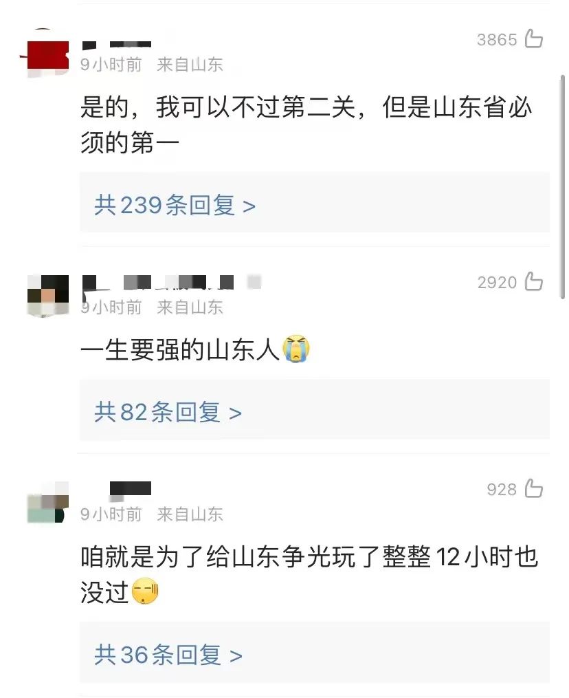 “羊了个羊”，年度气人王