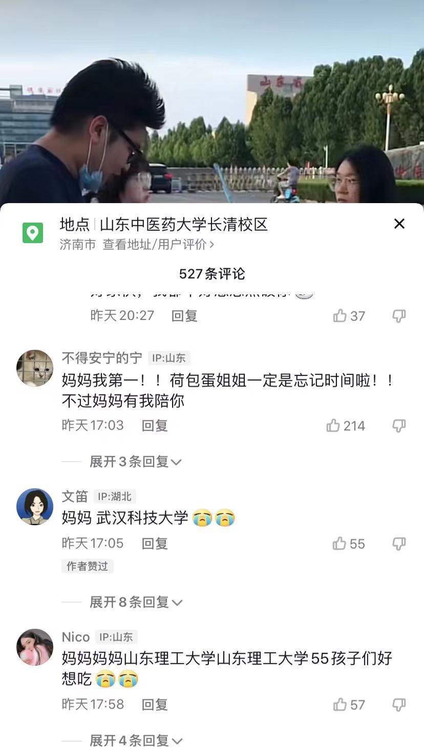 济南吴姐龙虾包子,吴姐做包子视频