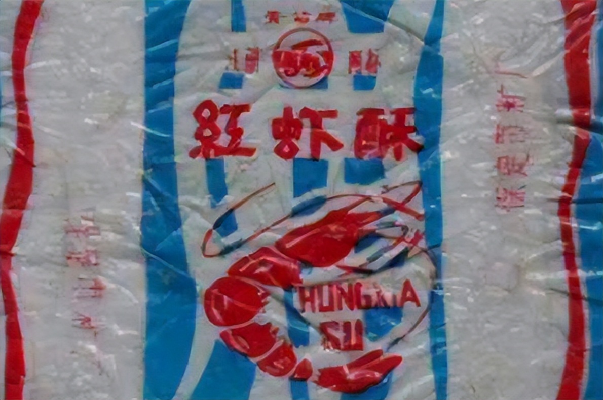 盘点60、70、80、90年代的代表零食，你吃过吗？